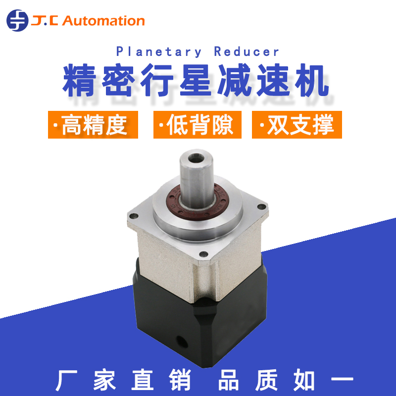 深圳斜齒減速機(jī)