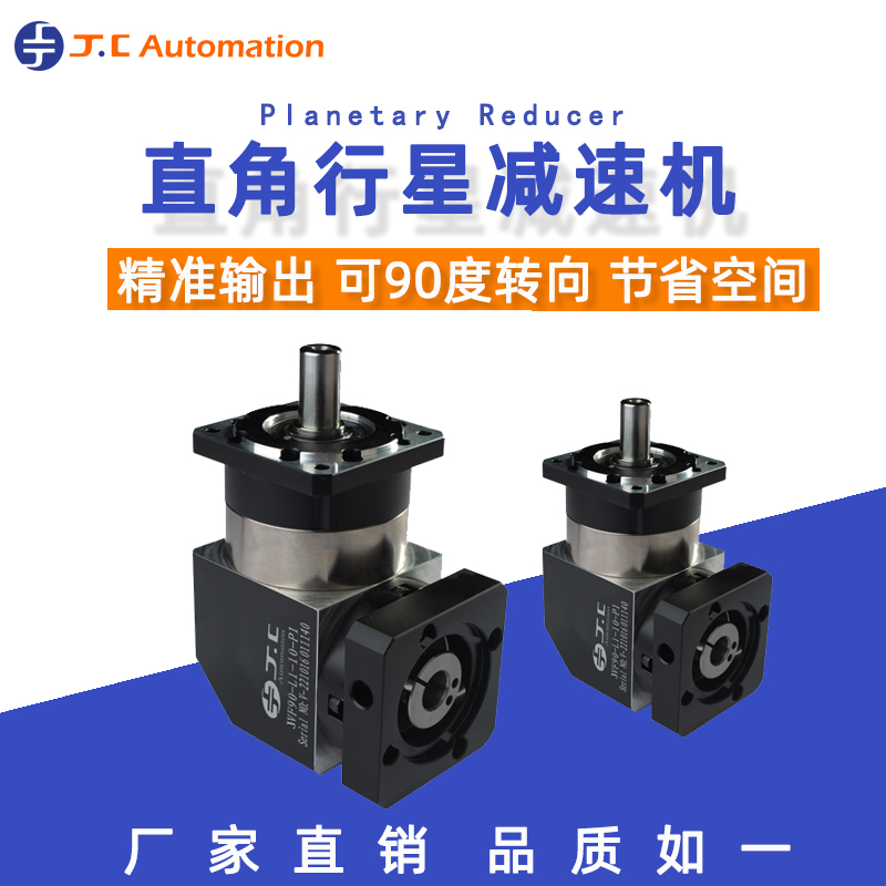 轉(zhuǎn)角步進(jìn)減速機